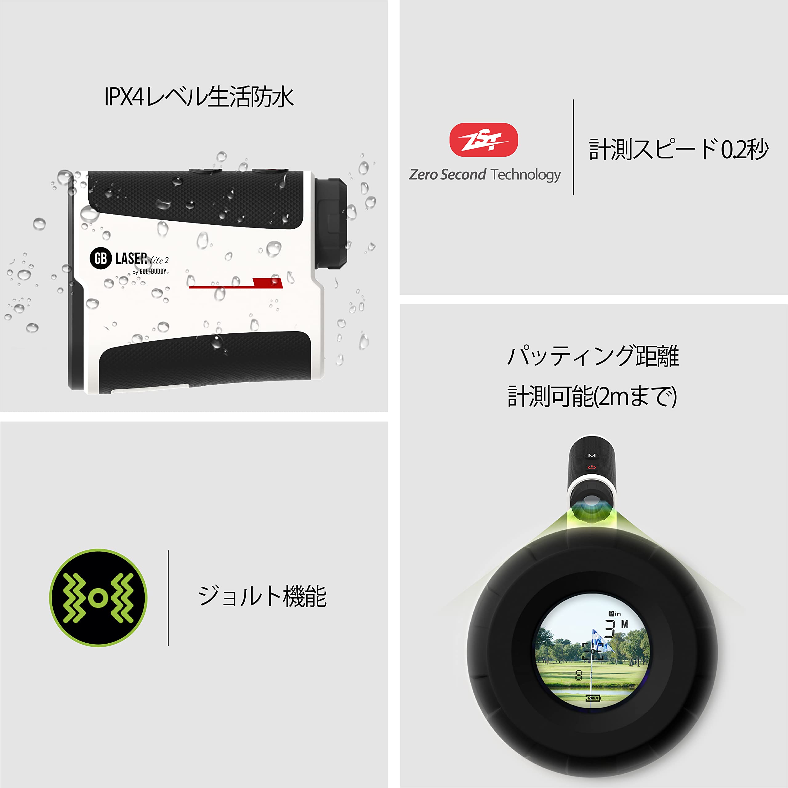 golfbuddy-gb-laser-lite-2-laser-entfernungsmesser-800-yards-mit-slope-on-off-wei image 4